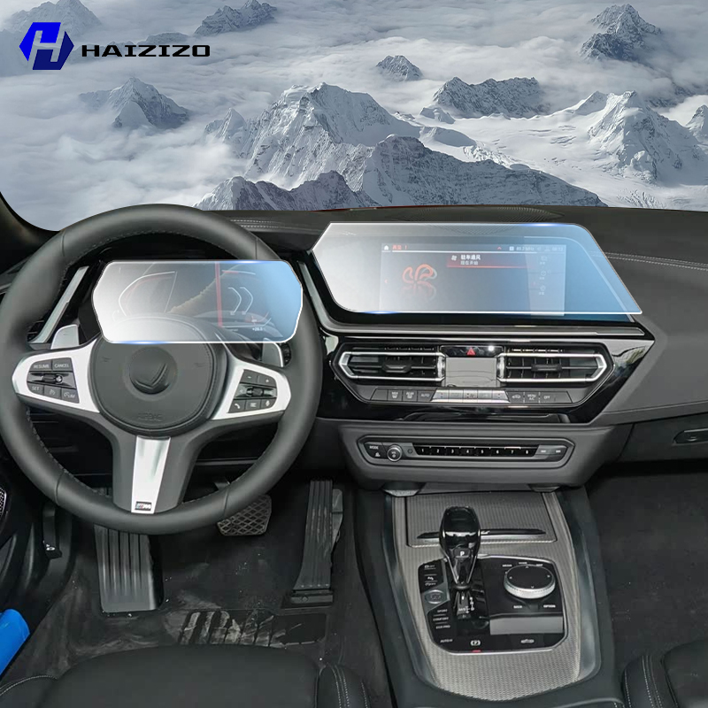 Screen Protector Matte - BMW G29 Z4 2018-2025 車用インテリアマットスクリーンプロテクター コンソール