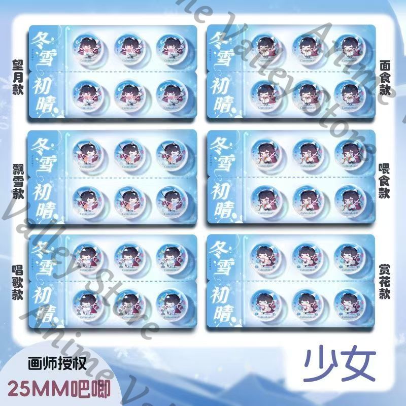 アニメ原神コロンビナ/ダムセレッテコスプレ 25 ミリメート - Top Tablet Accessories のレビューと価格