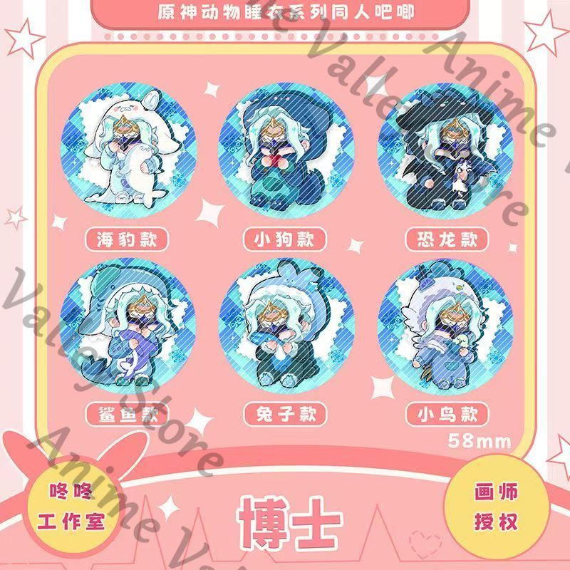 アニメ原神 II ドットーレ動物パジャマコスプレミニピルブリ - Top Tablet Accessories のレビューと価格